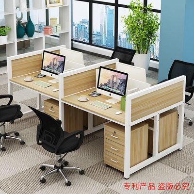 现代简约职员办公桌4人位员工电脑桌屏风隔断办公桌四人位组合