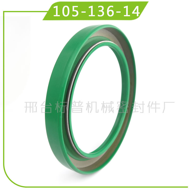 DEMAISI 105*136*14 曲轴前后油封 卡车油封