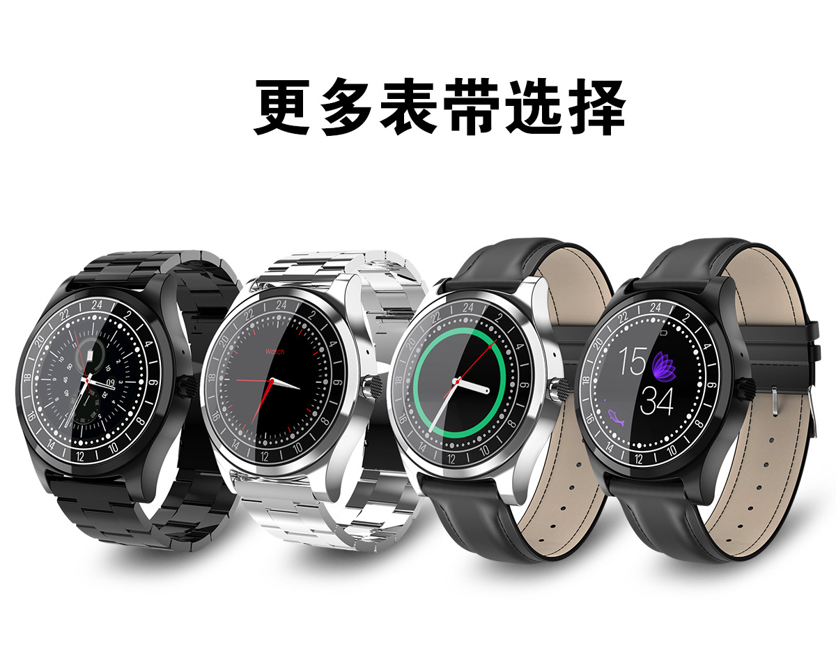 Montre intelligente - Ref 3390155 Image 17