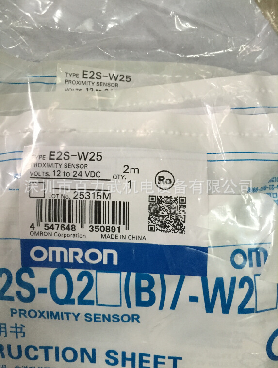 E2S-W23 1M OMS原装全新正品OMRON欧姆龙接近开关