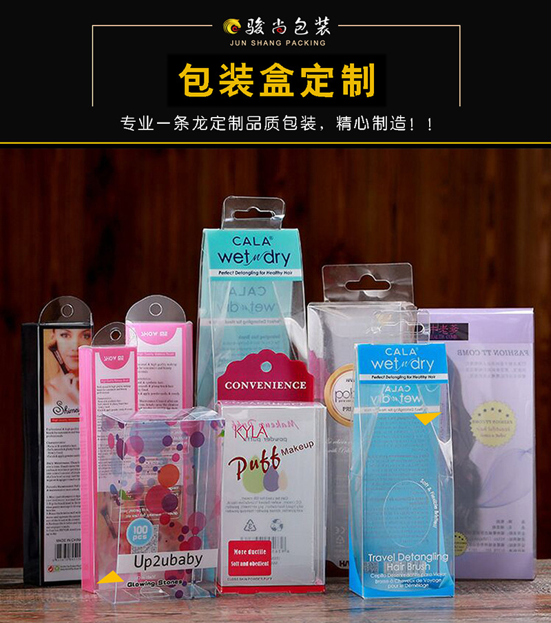 1（挂耳定制款）