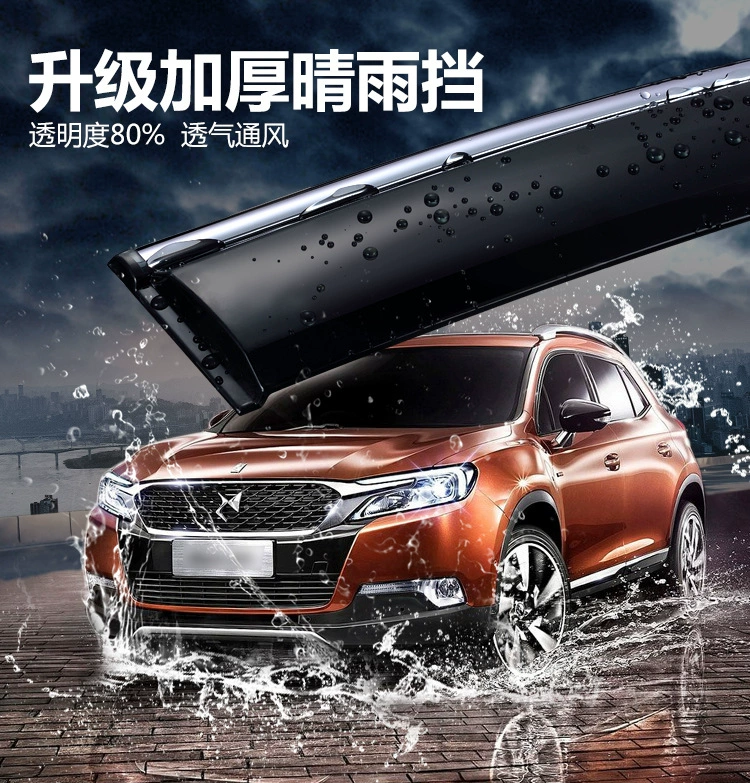 Weiwang M20/M30/M35/Phantom Speed H2/H2E/Freddi M50S посвящены лобовым стеклам автомобиля под дождь/щипы брови