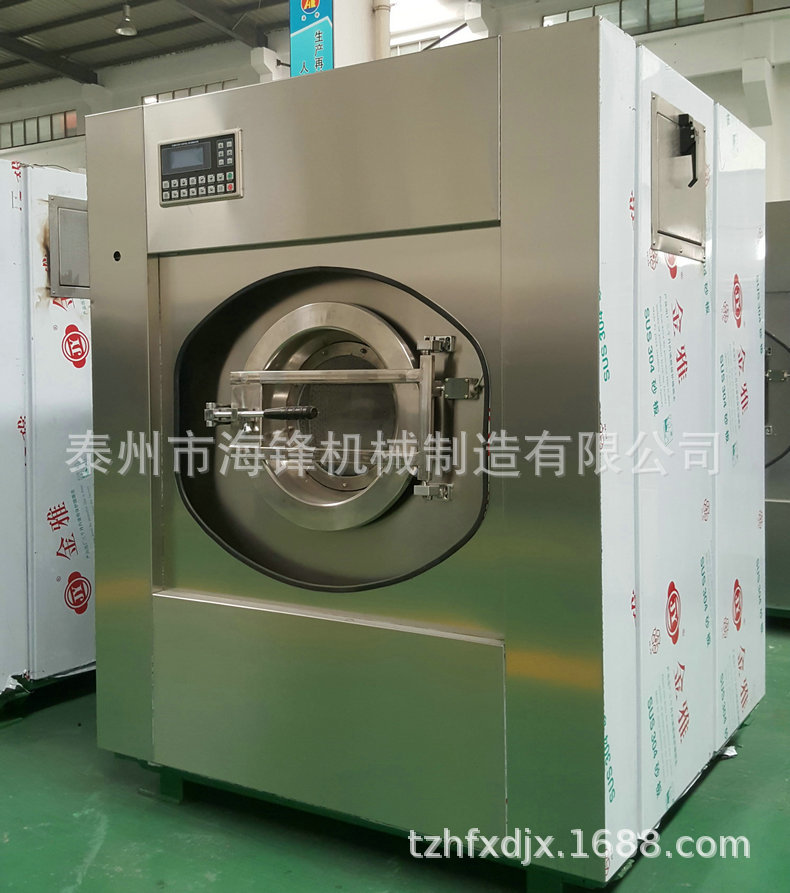 30公斤洗脫機(jī) (2)