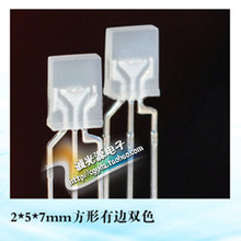 2*5*7�t�G�pɫ����F�����S�G2X5X7�����α��LED�l����O�ܟ���