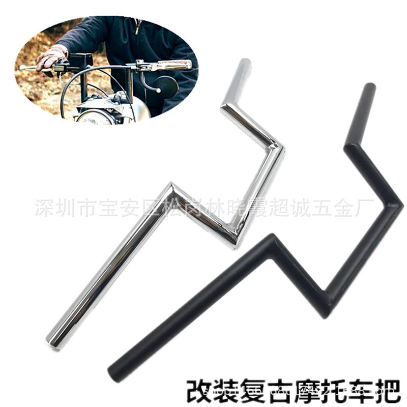 Retro Motorcycle Refitting Direction Handle Concave Handle Harley Sportsman Zed Handlebar 22/25mm Handlebar