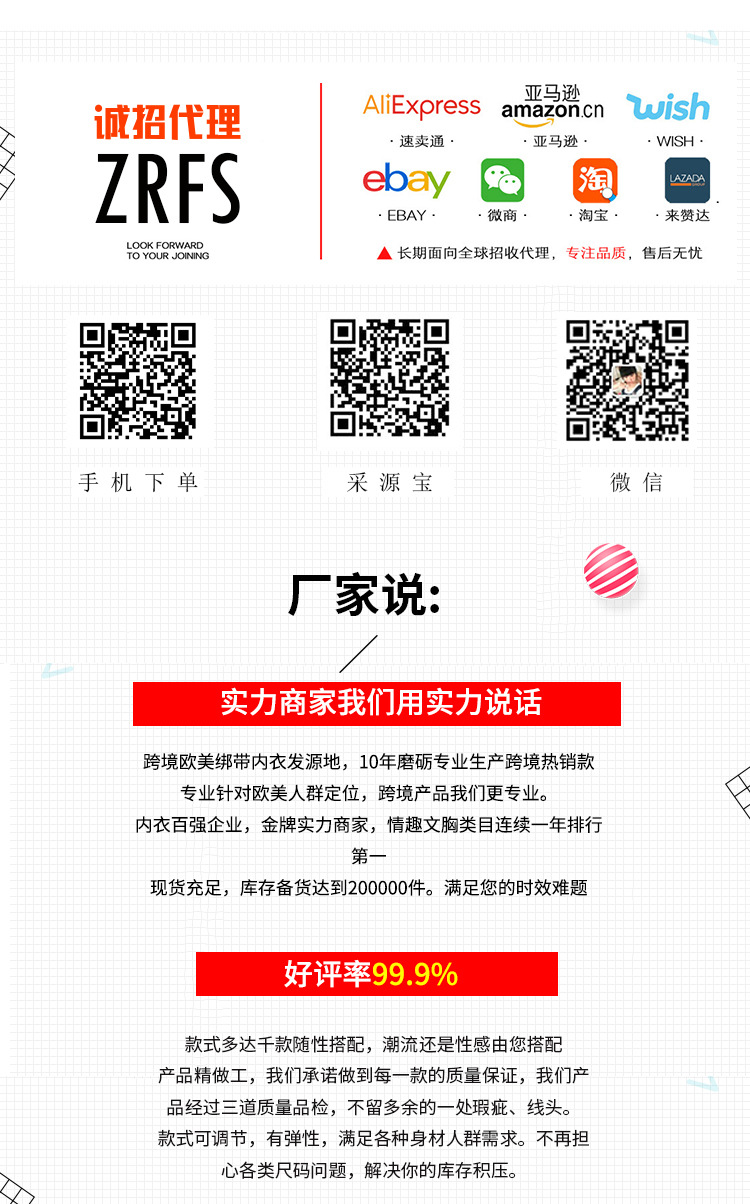 Soutiens-gorge BODY HARNESS en Soie glacée - Ref 3369197 Image 19