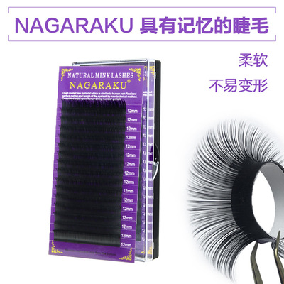 NAGARAKU厂家直营哑光单根圆毛嫁接睫毛浓密自然不易扎眼嫁接睫毛