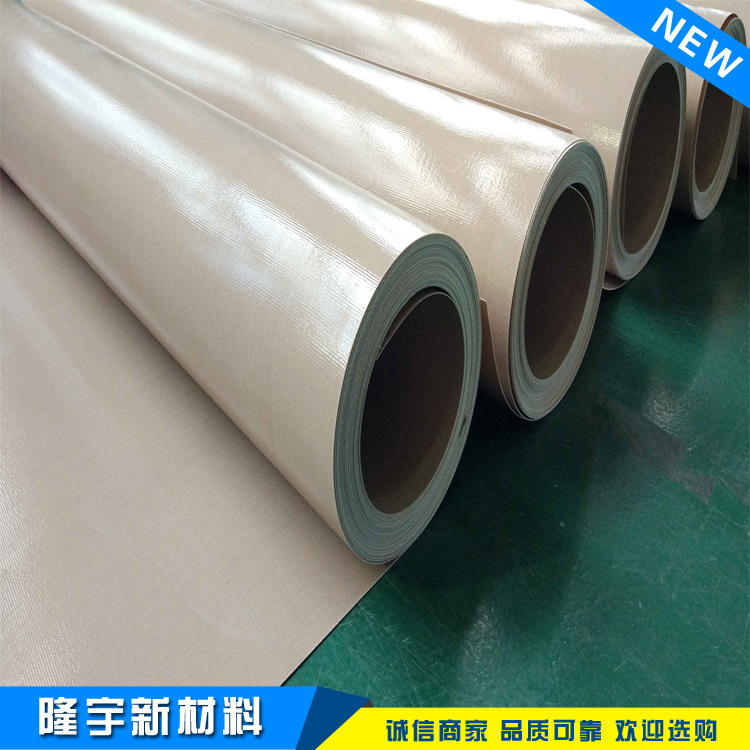 【特氟龙输送带】硫化机用防粘输送带 特氟龙输送带网格带