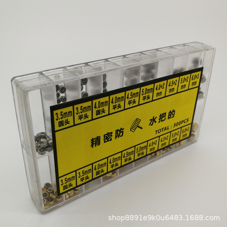 修表工具 优质手表把头带防水圈 防水把头 多型号 表冠 手表配件