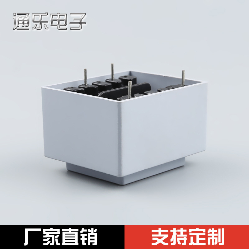 厂家直销EI30-10.5 热插低频电源变压器骨架配件端子批发定 制