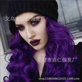 新款欧美女士假发 黑紫色中分长卷发 cosplay假发wigs