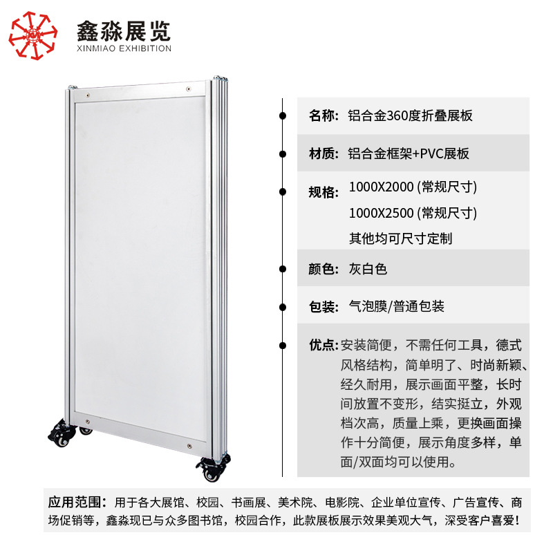 �¿��۵�չ���Яʽչ���ƶ�����չʾ�� ��������չ���黭չ��