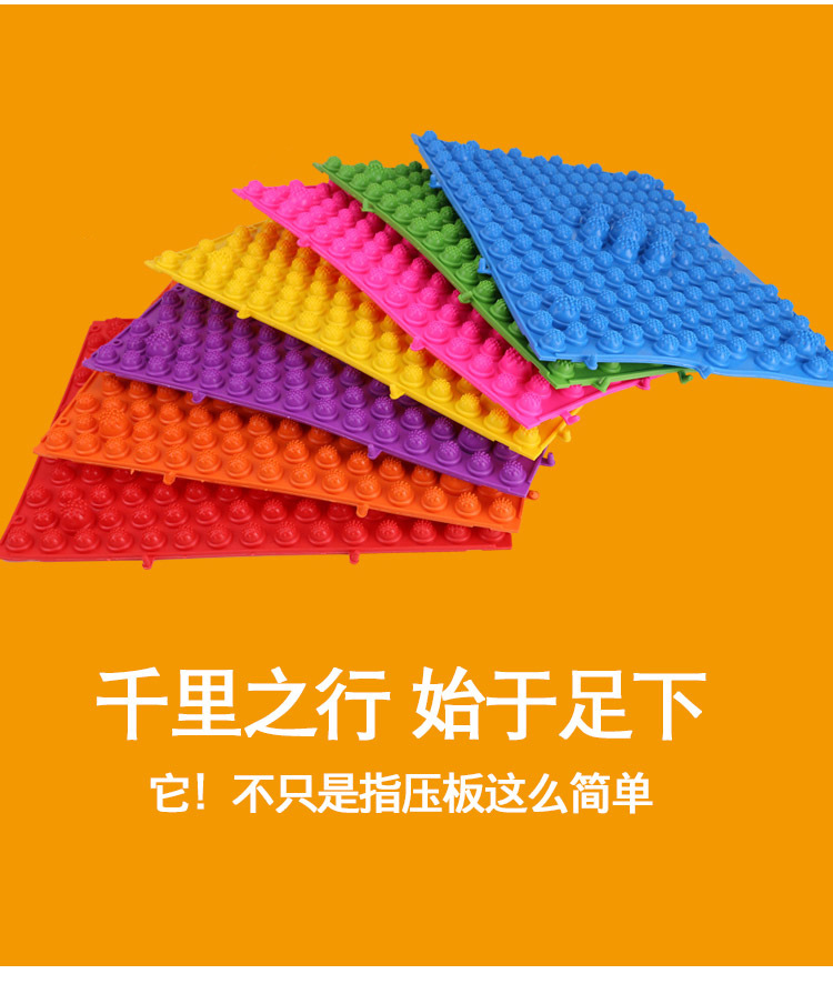 指压板_08-.jpg?x-oss-process=image/format,png