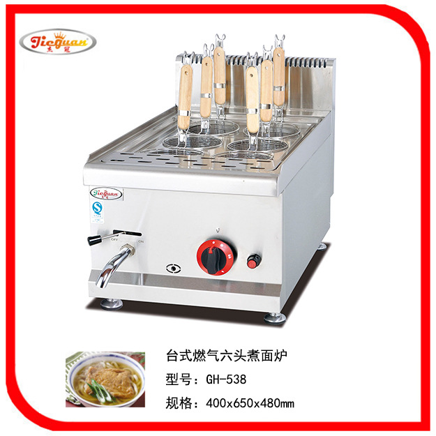 ܹGH-988ʽȼ ¯¯¯ʳ