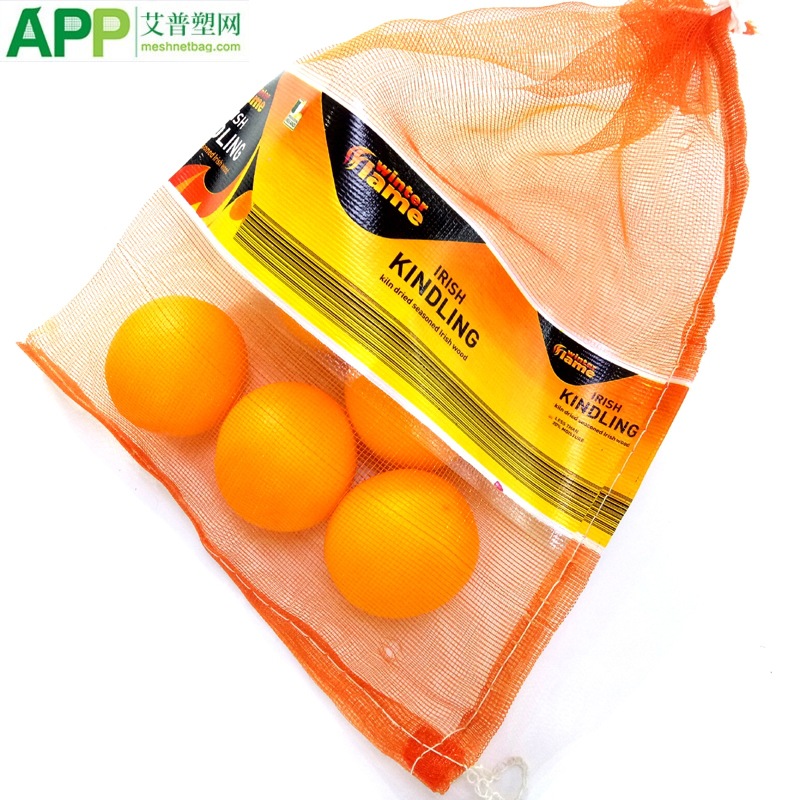 100%全新料HDPE聚乙烯细丝纱网 水果苹果橘子 带商标LOGO网眼袋