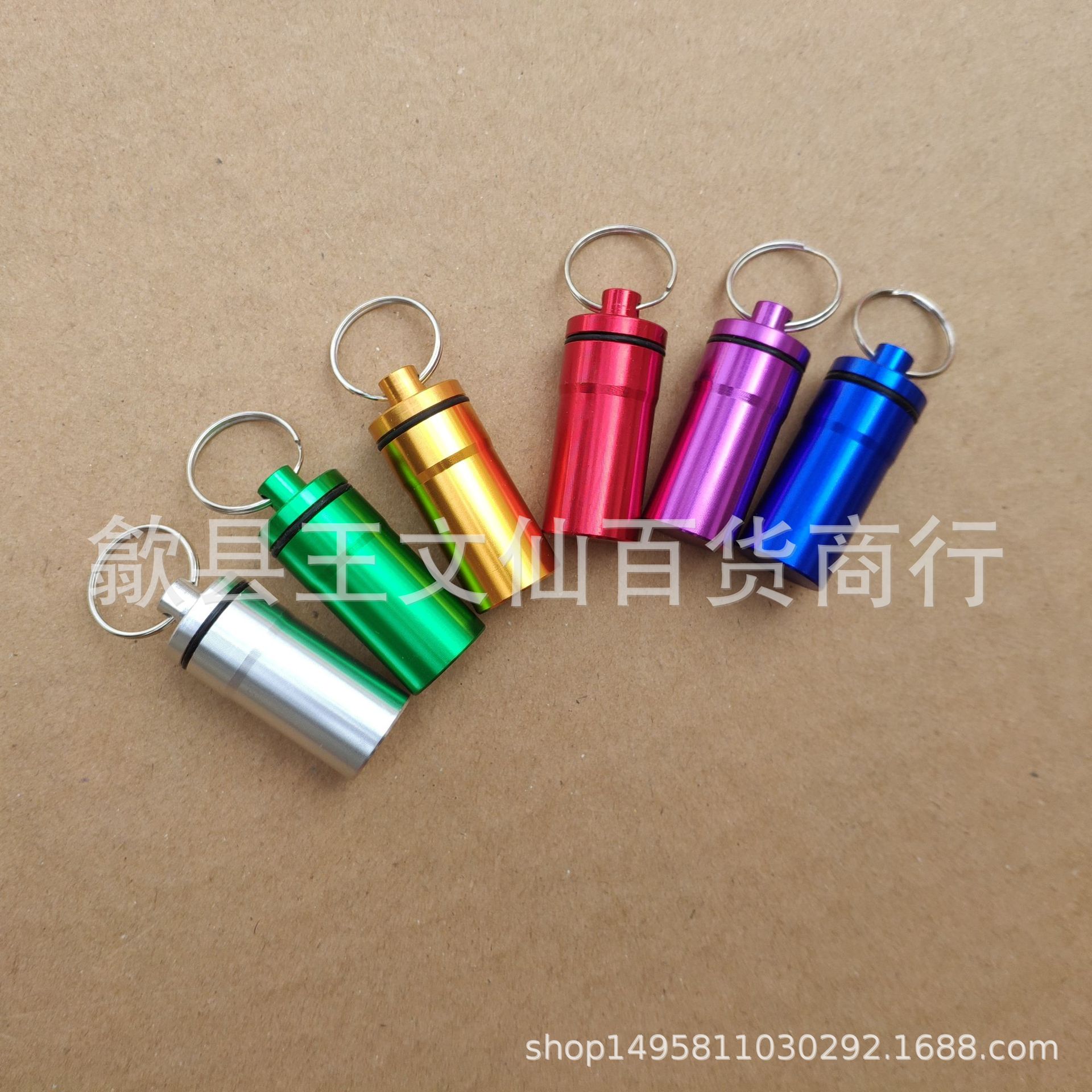 平底带钥匙扣铝合金药筒防水密封耳塞铝瓶 急救药丸瓶52*22MM