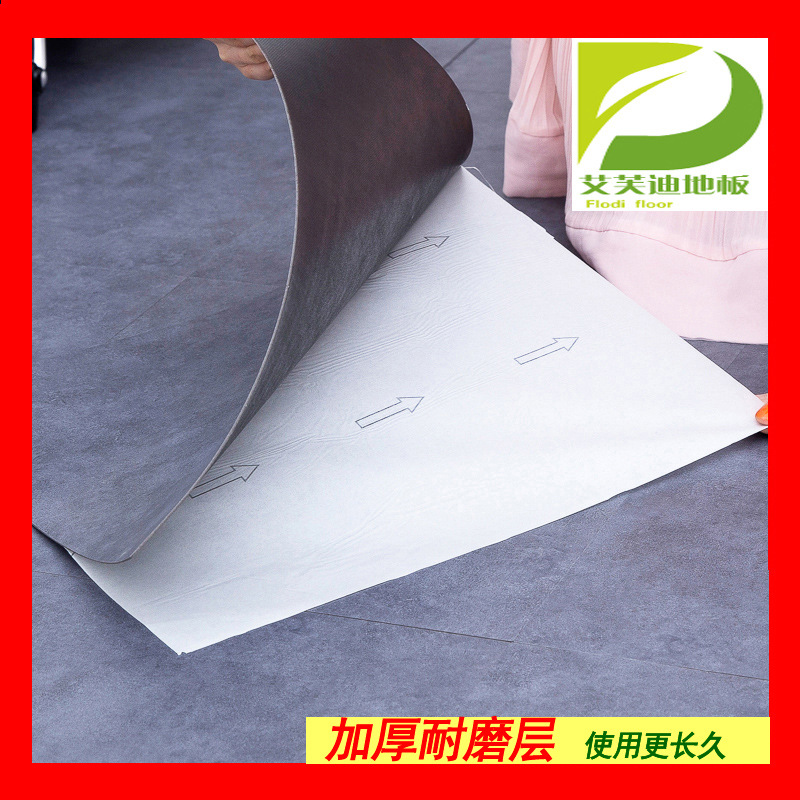 Manufactor Direct selling floor autohesion pvc Vinyl flooring thickening wear-resisting environmental protection Stone Glue shops a living room Floor stickers