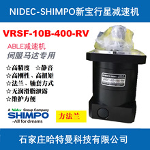 �؃rVRSF-10B-400-RV��SHIMPO�ŷ��R�_�p�ٙC�����m