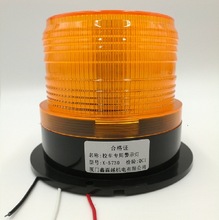 校車工程車教練車警示燈LED爆閃警示燈適用於12V24V