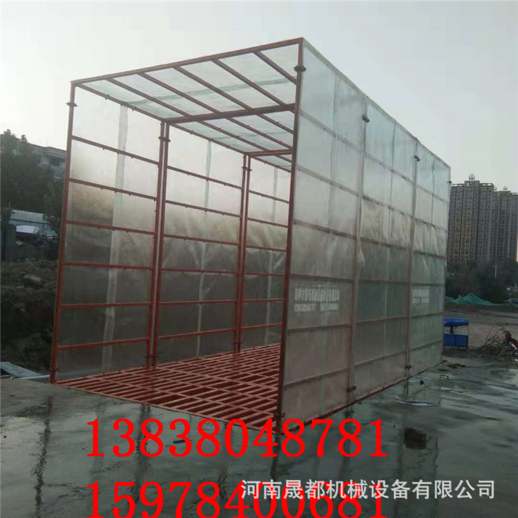 工地洗车机建筑工地洗轮机工程洗车机河南郑州封闭全自动洗车机