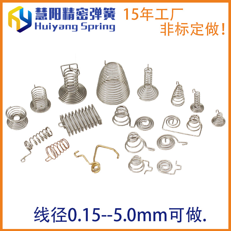 东莞触摸弹簧厂家直供批发镀镍触摸按键弹簧批发非标按键压缩弹簧