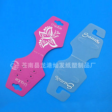 定做 印刷吸塑纸卡吊牌 彩卡头 定做PP纸卡 PVC插纸卡