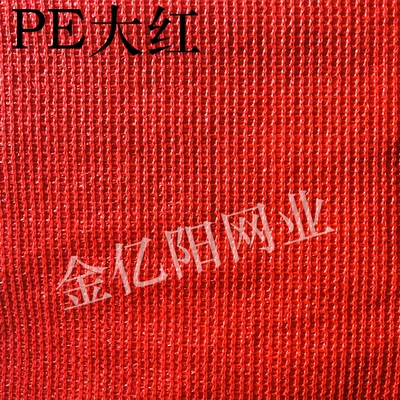 Sunshade sail PE: Çadırlar - bright-red-with-moq-minimum-order-quantity-is-available