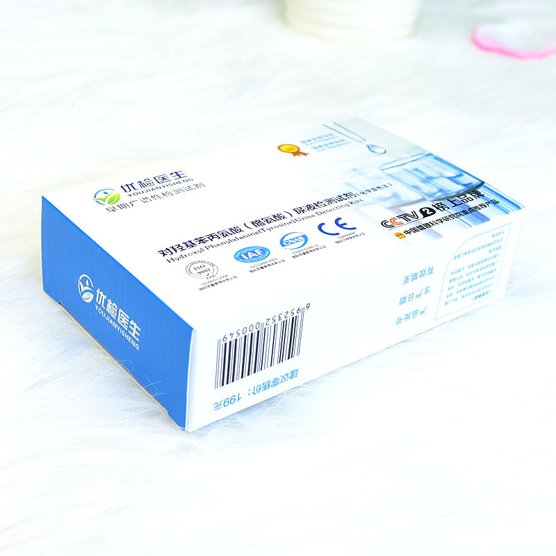 定制糖衣片肠溶片医药包装盒 胶囊胶丸口服乳剂滴剂蜜丸药盒