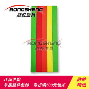 �O��Ӳ���� ��~�p���� ��ɫ���� 3*35cm/100��һ��