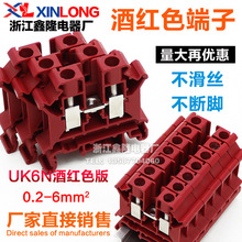 ��܉ʽUK6N�Ƽtɫ 늉��Ӿ�����UK-6N�tɫ 6ƽ����܉ʽ�M�϶�����