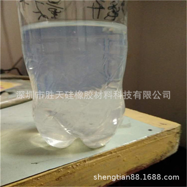 专业回收硅胶废料，胜天硅橡胶一家只回收硅胶的公司