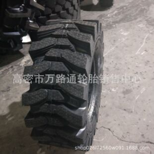�댍��20.5-16݆̥�P܇�b�d�C20.5/70-16݆̥16/70-20݆̥16/70
