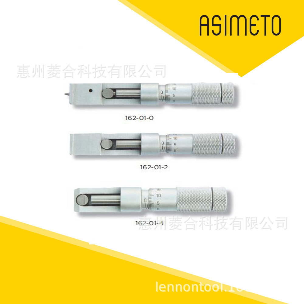 德国ASIMETO安度罐头边缘千分尺 162系列162-01-2
