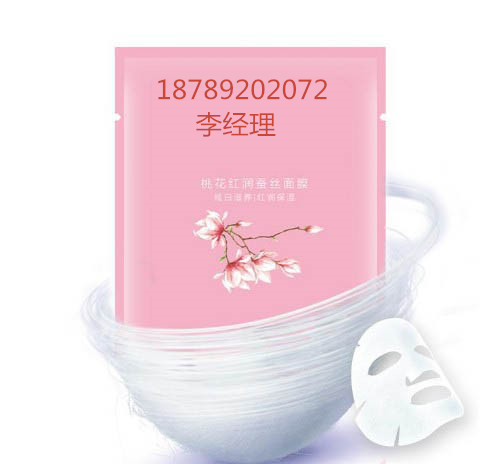 红石榴亮彩代工ODM