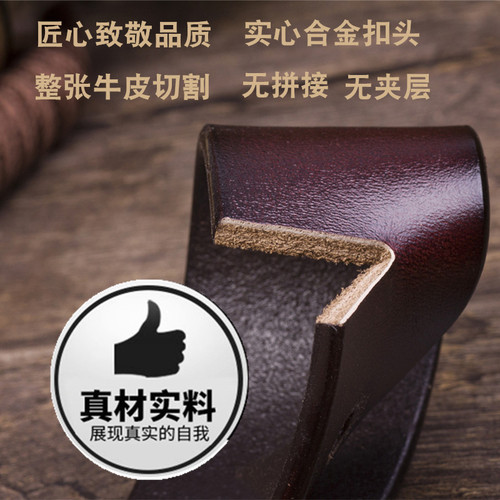 Cross-border supply men's belt pin buckle genuine leather men's belt pure cowhide youth antique belt factory direct sale