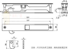 TB田边牌90双面铝合金门窗锁/推拉移门钩锁/带钥匙双面勾锁C-90