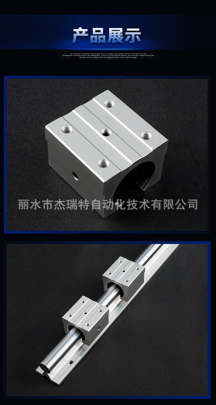 SBR直线滑轨_08