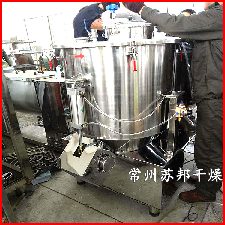 颗粒粉末高速混合机 全不锈钢立式混合搅拌机 调味品生产线设备