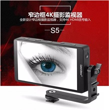 百視悅BSY703HDS 7寸攝影監視器高清SDI輸入輸出導演監視器顯示器