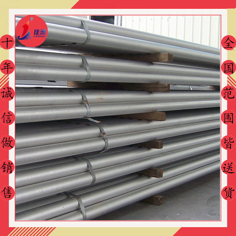 供应高精密铝板M61 南非铝合金 高精度超强铝板