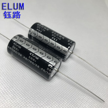 47uf500v 胆机电容 卧式 轴向 有极性 电解电容 500v47uf 20X41mm