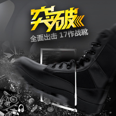Manufactor Direct selling Gaobang outdoors Combat boots Army shoes genuine leather The special arms Combat boots Boots Ultralight Of new style Luzhanxue