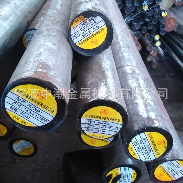 CR12MOV模具钢材料C12MOV圆棒CR12模具钢 圆棒规格零售价