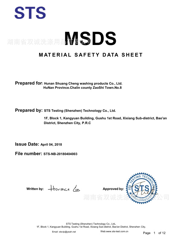 微信图片_20180409182347