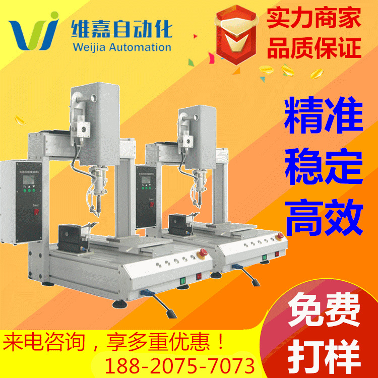 厂家直供 机器人双头全自动化设备焊锡机usb机械点锡非标led配件|ru