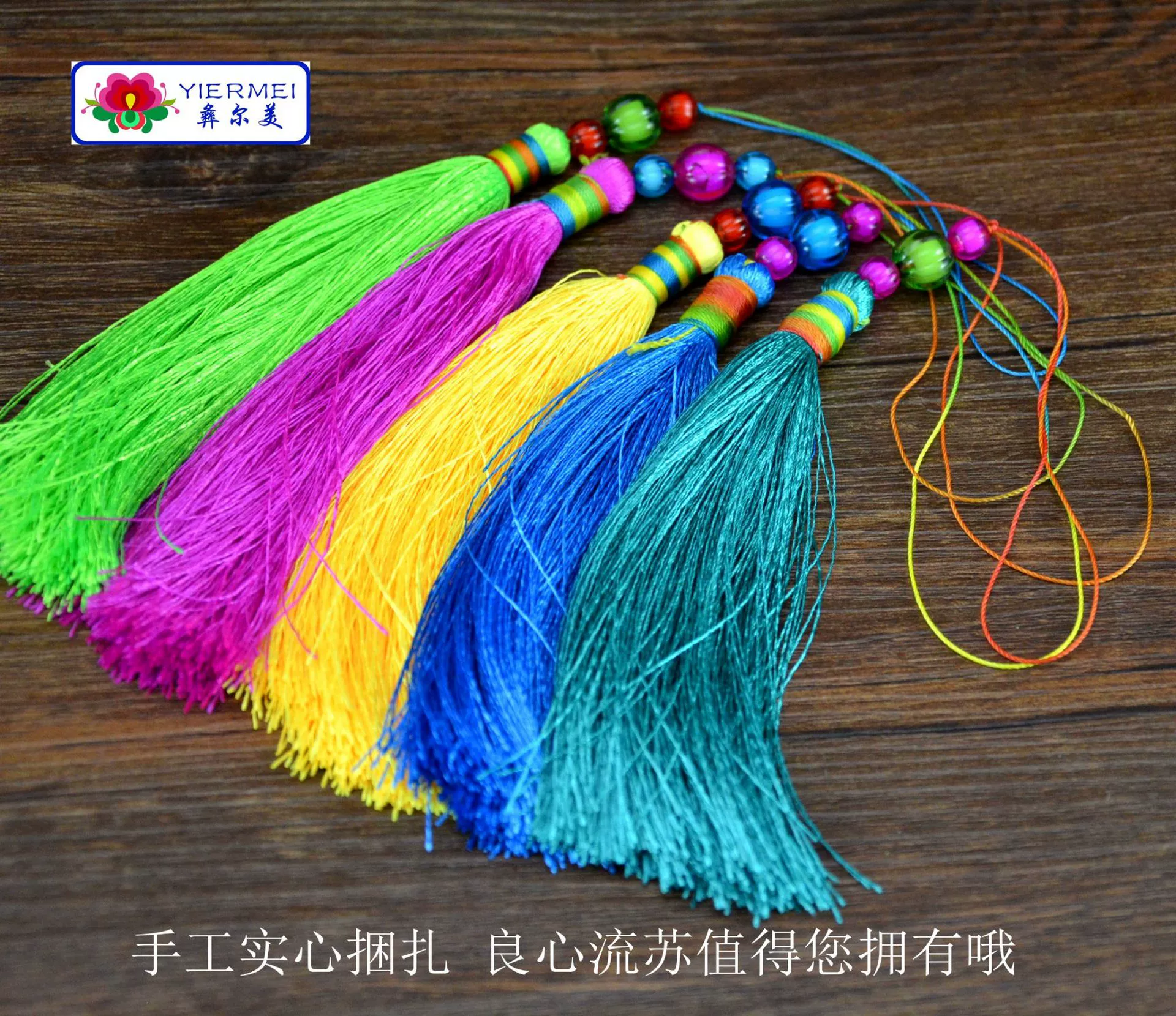 Arr; silk 6 cm polyester Miao style the Amau tassel dress tassel tassel DIY accessories tassels