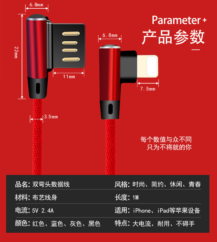 Câble adaptateur pour téléphone mobile - Ref 3380962 Image 21