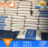 Pom/Nantong Baotai Ling/F20-03 деморированный и стабильный и средний агент инъекционный уровень пластика