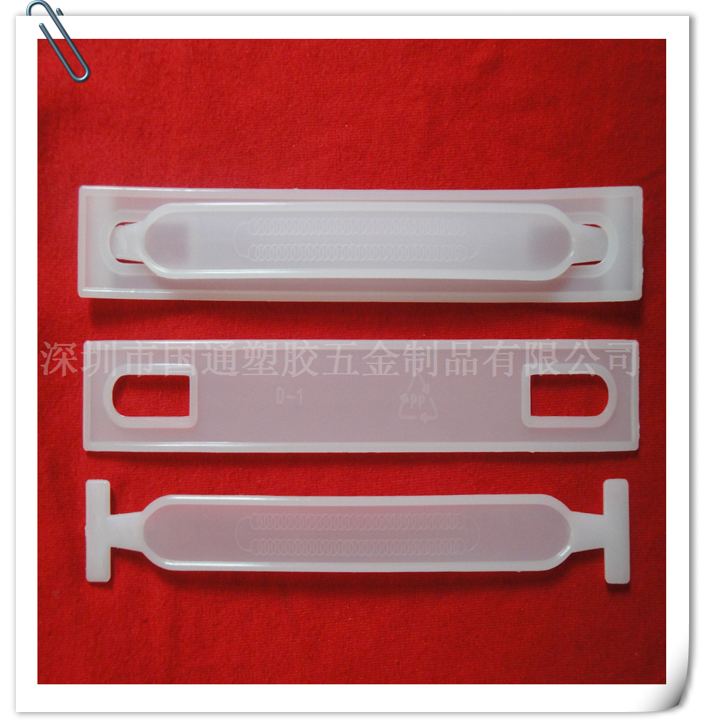 厂家供应提手AD-4 塑胶提手 塑料提手D-1 D-2 奶箱提手