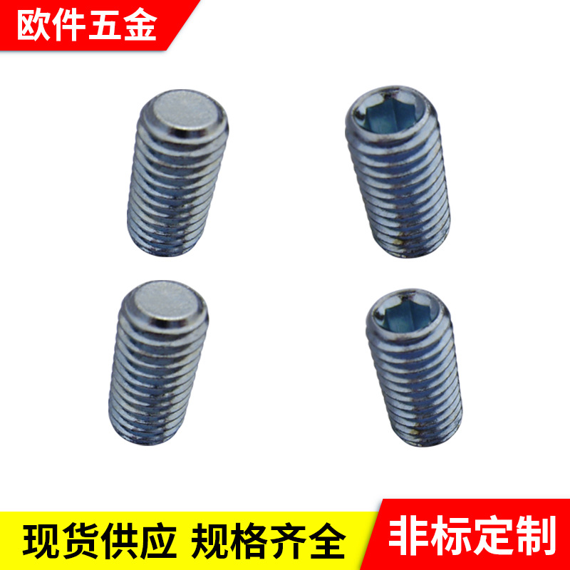 机米螺丝 专业生产供应机米螺丝 平端机米 尖端机米 凹端机米